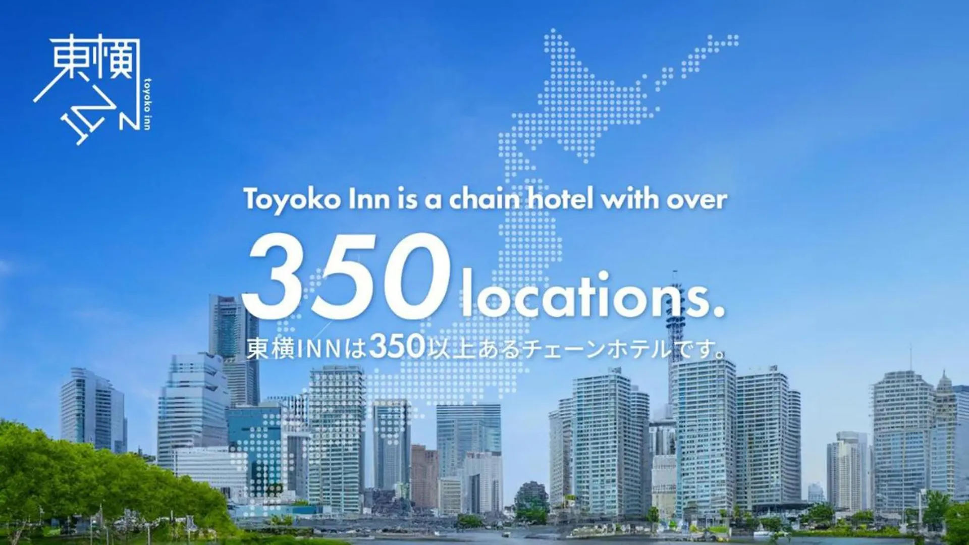 *** ホテル 東横inn名古屋栄 日本