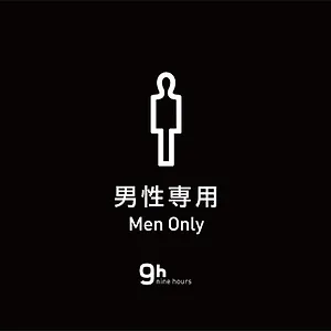 9h Nine Station ** Nagoja