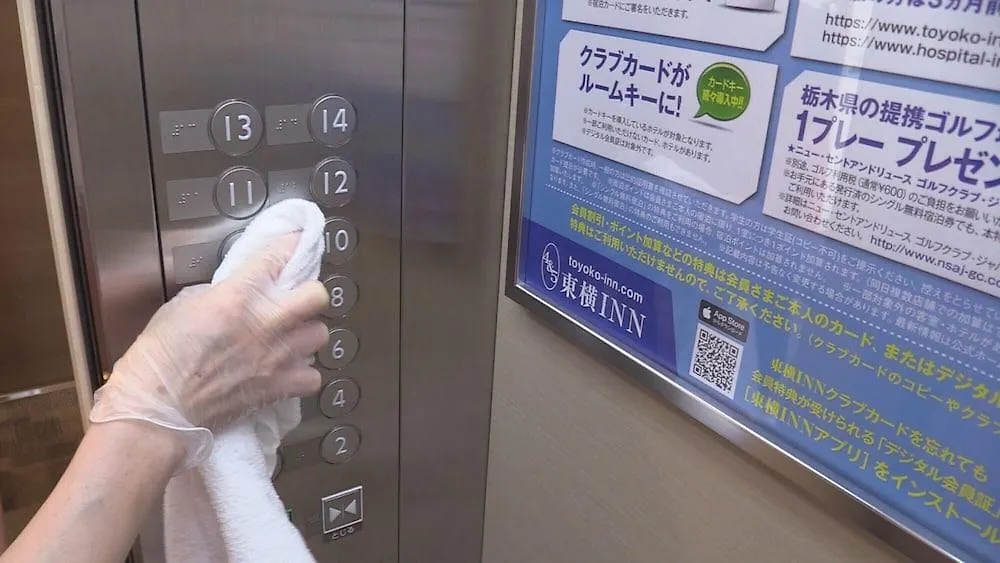 *** ホテル 東横inn名古屋栄 日本