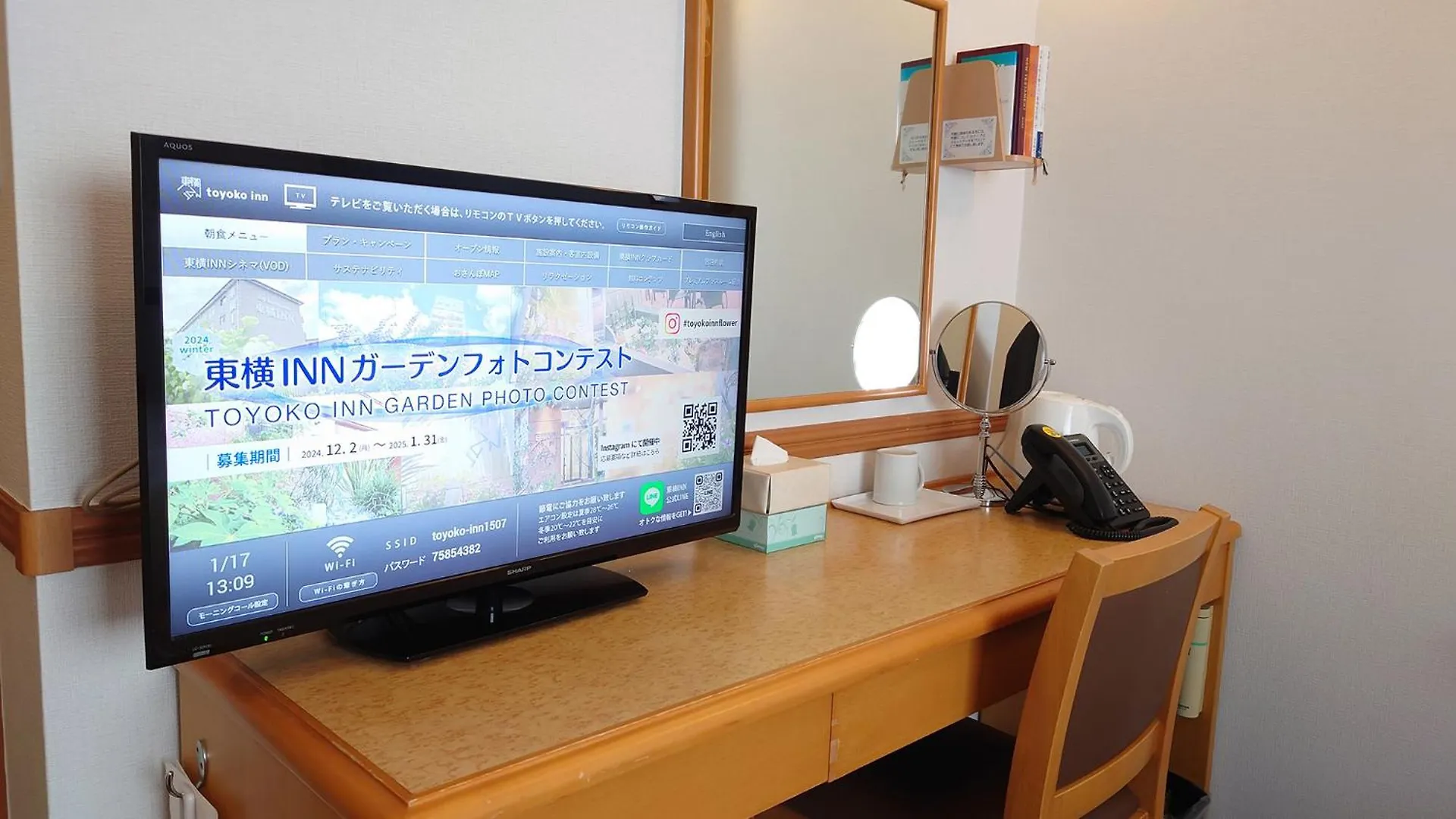 Toyoko Inn Nagoya Sakae